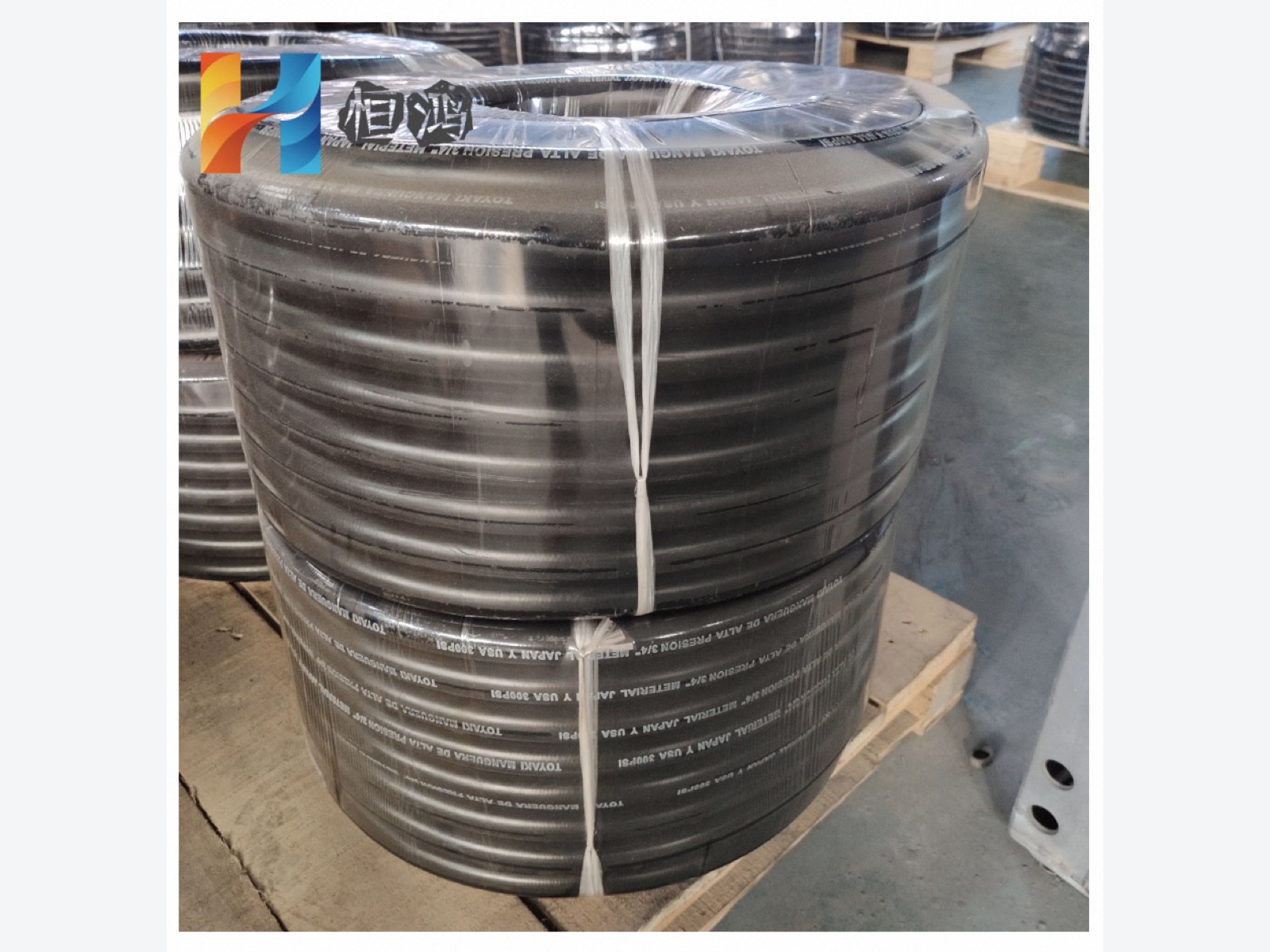 Hydraulic Hose